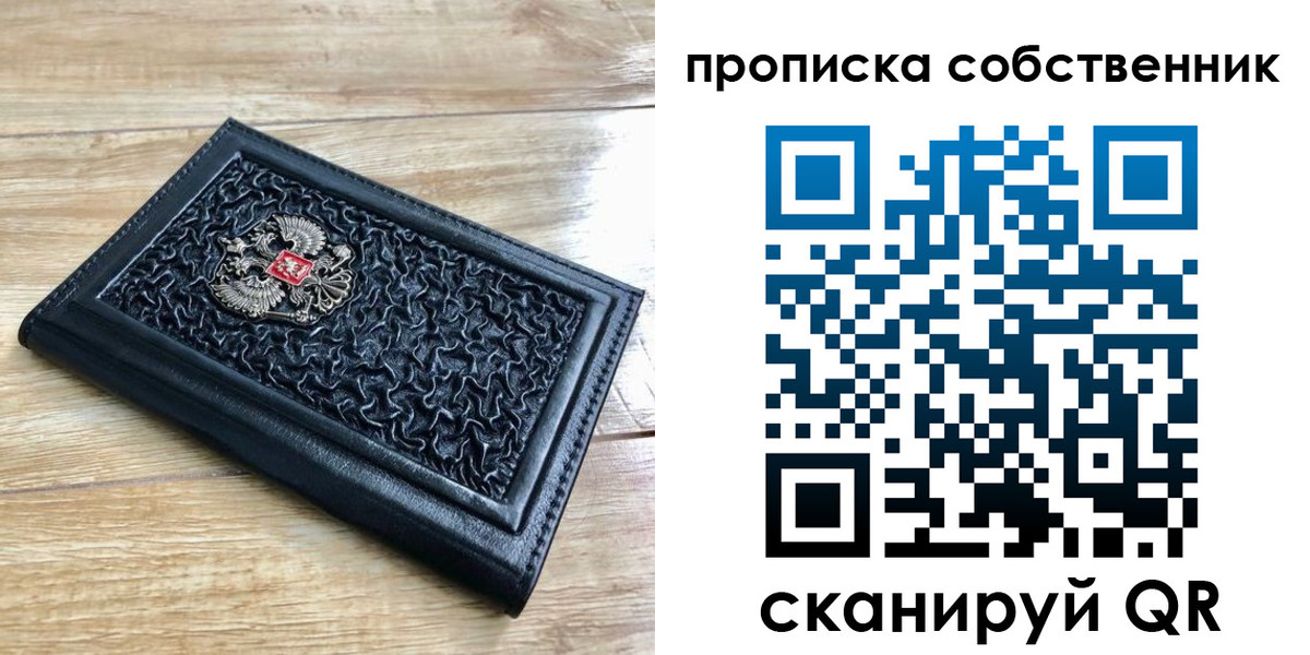 регистрация для школы в Альметьевске