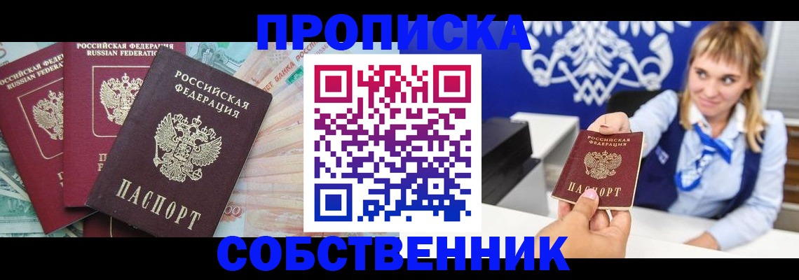 регистрация для дет. сада в Альметьевске