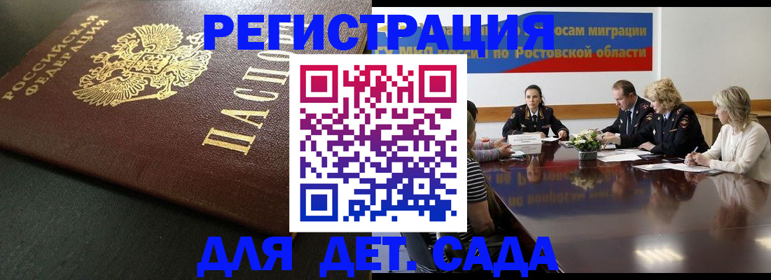 пропишу в квартире в Альметьевске